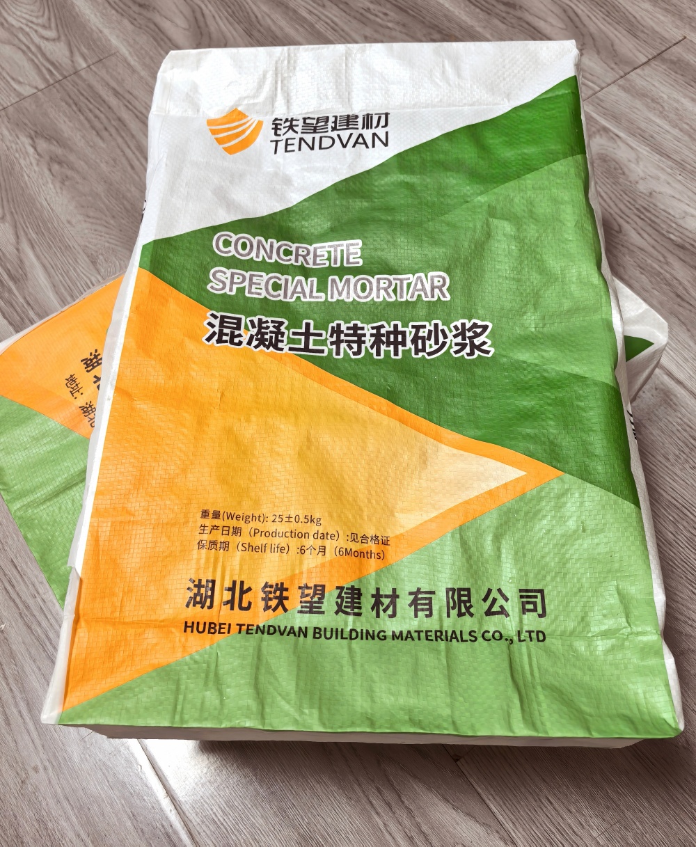 涟源薄层快速修补料