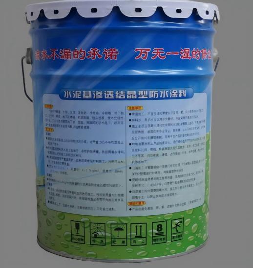 涟源水泥基渗透结晶防水涂料